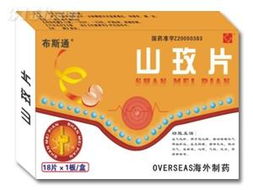 吉林省好藥師醫藥經銷 專業守護健康的醫藥供應鏈